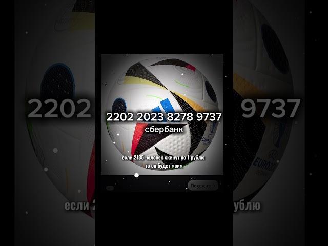 #fifa #футболист #кроссовкидешевые #football #efootball #realmadrid #бутсы