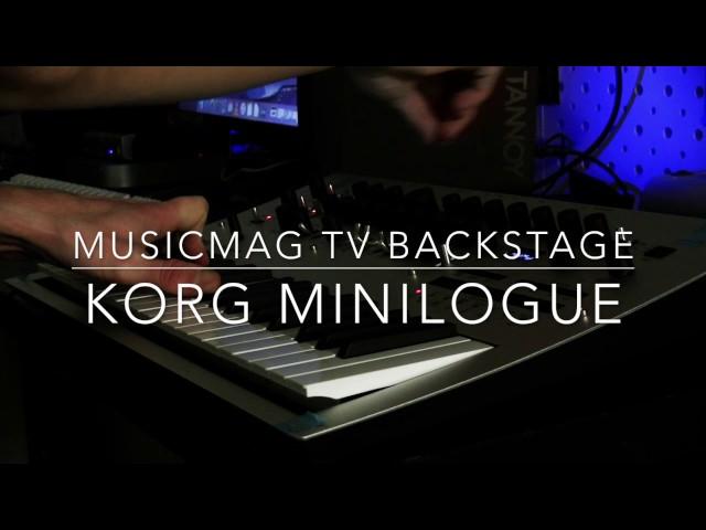 MusicMagTV Backstage - KORG Minilogue