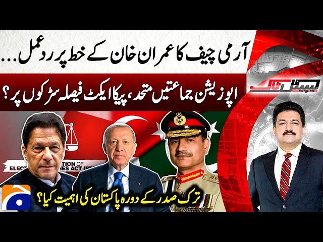 Tayyip Erdogan visit Pakistan- Army Chief's reaction on Imran Khan's letter - Capital Talk -Geo News