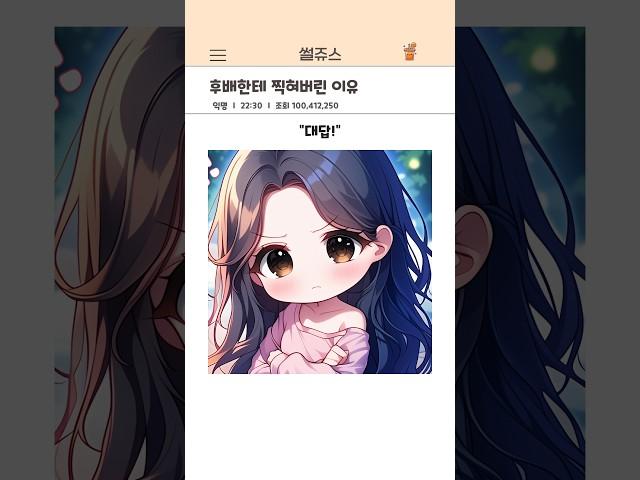 오히려 좋아
