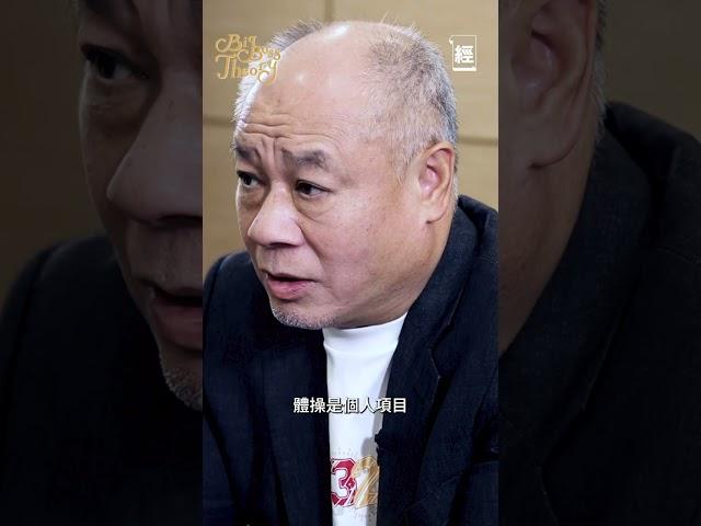 鮮有接受訪問的「體操王子」李寧接受《經濟一週》邀請，分享早年創業及近年拓展香港市場的趣事！作為一個企業家，李寧認為最重要的特質是甚麼？