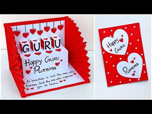 Guru Purnima card making ideas 2024 / Guru Purnima card for Teachers / Easy Pop up Card