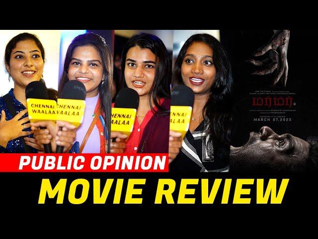 Climax Theaterல உட்கார முடியல"| Murmur Random Public Review | Murmur Movie Review | Murmur Revier!