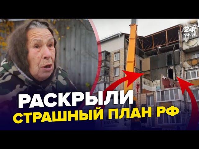 Жительница Курщины ПОПУСТИЛА Путина прямо на камеру! В Белгороде ХАОС: там готовятся к ДРОНАМ ВСУ