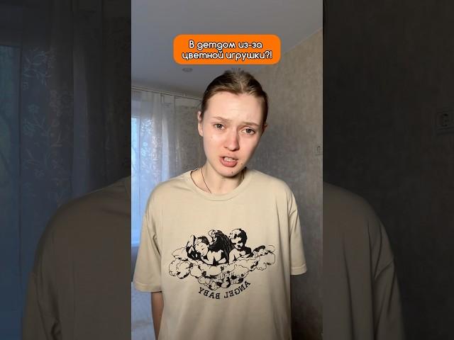 на что только не готовы бежевые мамы.. капибара на wб: 216709657