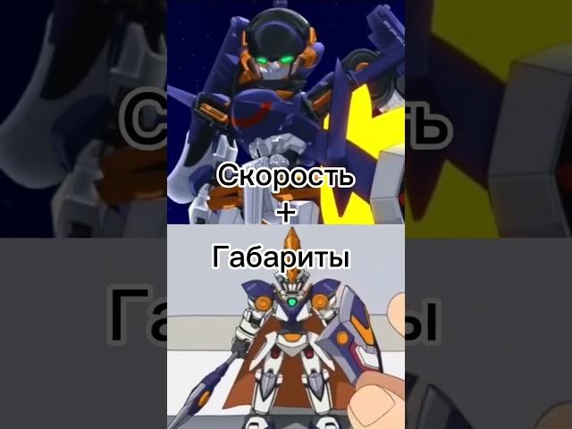 Икар Зеро против Элизиона #lbx