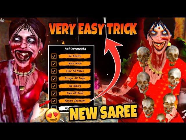 HOW TO COMPLETE SPEEDRUN IN KAMLA MOBILE || EASY TRICK TO GET NEW SAREE IN KAMLA MOBILE