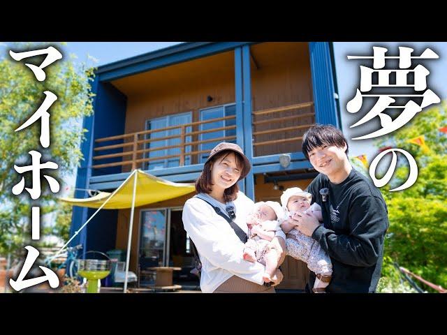 双子の赤ちゃんと暮らす理想のお家探し！| BESSの家