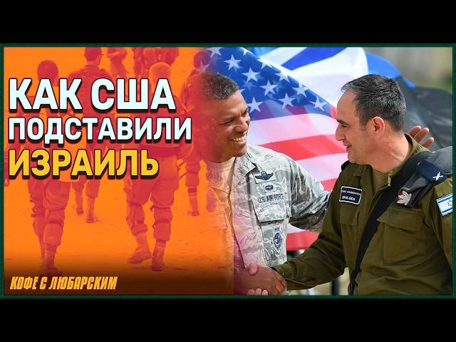 ️Утечка США: Израиль против Ирана?️