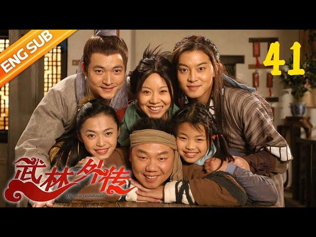 My Own Swordsman EP41