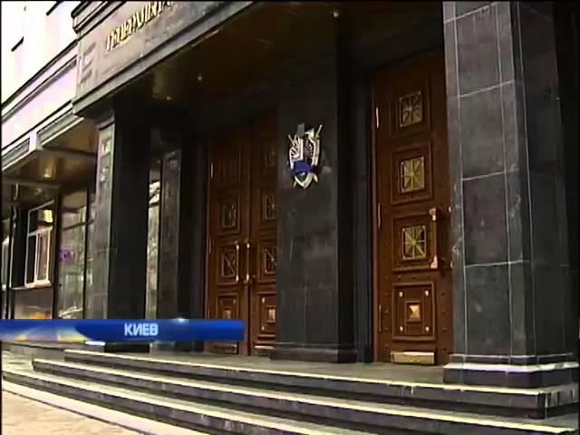 Следственный комитет РФ возбудил дело против должно...