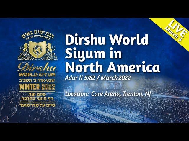 LIVE: North American Dirshu World Siyum DafHaYomi B’Halacha | שידור חי: סיום בדף היומי בהלכה - דרשו