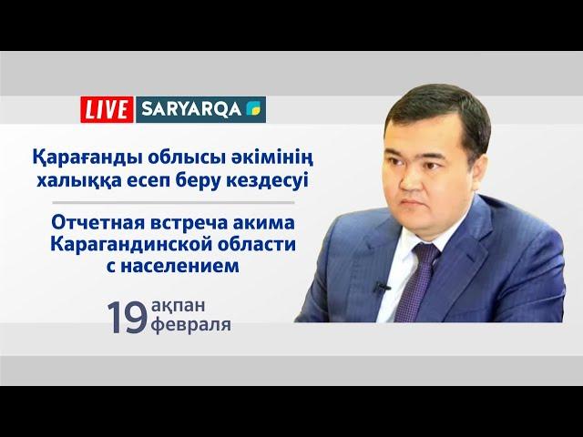 Прямая трансляция пользователя SARYARQA TV / Сарыарқа телеарнасы