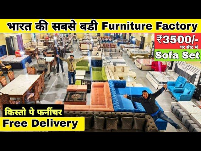 CHEAPEST FURNITURE MARKET DELHI,Double Bed 6000, 5 seater sofa 6500, Almirah 2200, Furniture Market