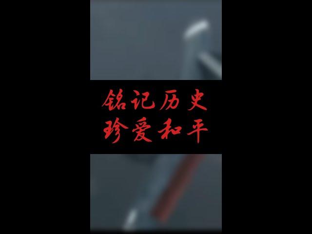 為什麽會發生戰爭呢？莊子故事  Zhuangzi