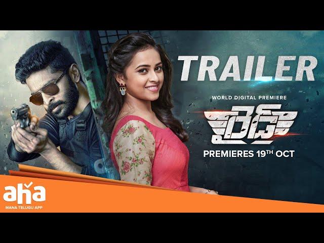 Raid Telugu Official Trailer | Vikram Prabhu | Sri Divya | Ananthika | Karthi | Sam CS | aha videoIN