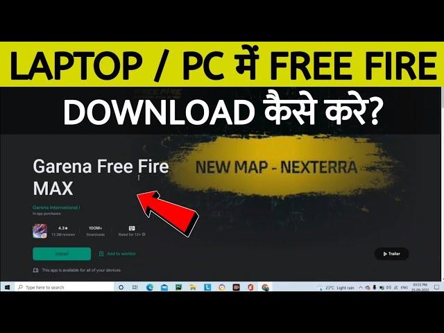 How To Download And Install Free Fire In Pc | how to download free fire in pc windows 10 | free fire