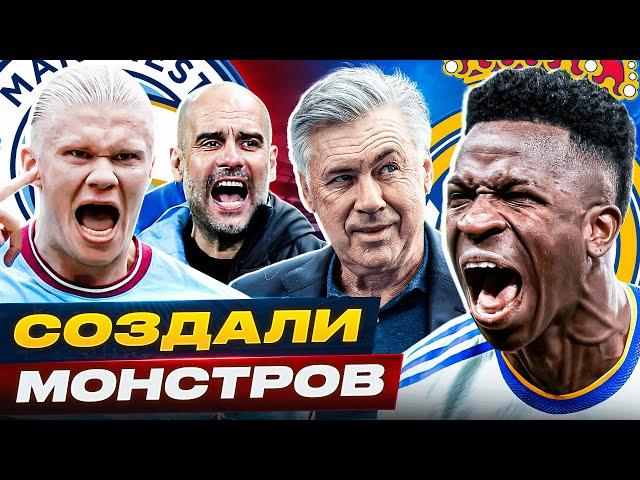 ТОП 10 тренеров, которые СОЗДАЛИ МОНСТРОВ @GOAL24