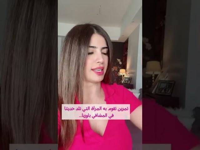 اقوى تمرين بطن حسب منظمة الصحة العالمية ‍️