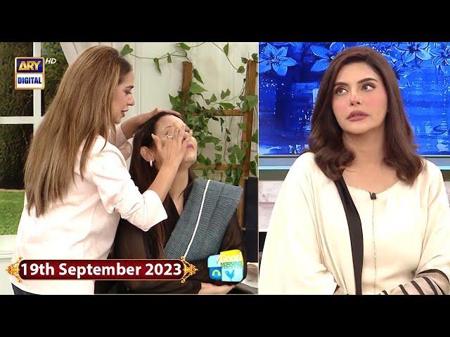 Good Morning Pakistan | Beenish Parvez | Huma Tahir | 19 September 2023 | ARY Digital