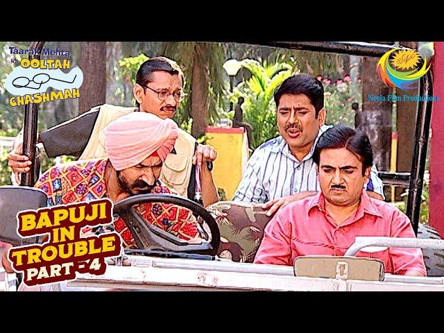 Bapuji को ढूंढ़ने निकले Gokuldham के Gent's | Taarak Mehta Ka Ooltah Chashmah | Bapuji In Trouble