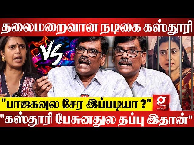 “Kasthuri-யை தனிப்படை அமைத்து தேடும் போலீஸ்..இனிமே தப்பிக்க முடியாது” - PR Sundar