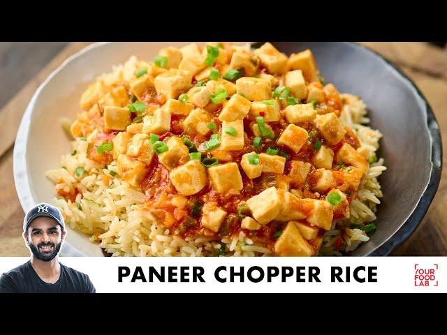 Veg Chopper Rice Recipe | Fried Rice with Paneer Gravy | वेज पनीर चॉपर राइस | Chef Sanjyot Keer