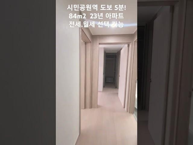 전세 3억3500만원.월세는 보증금5000만원 월세 110만원 에어컨4대설치 빠른입주가능 #아바트#주안역 #시민공원역 #84제곱#아파트전세#인천