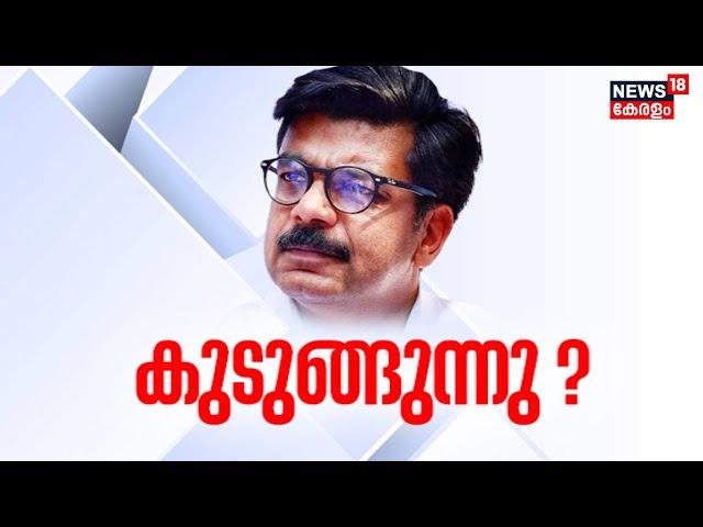 Mathew Kuzhalnadan | മാത്യു കുഴൽനാടന്റെ കുടുംബവീട്ടിൽ Revanue വിഭാഗം റീസർവേ | Vigilance  Kerala Govt