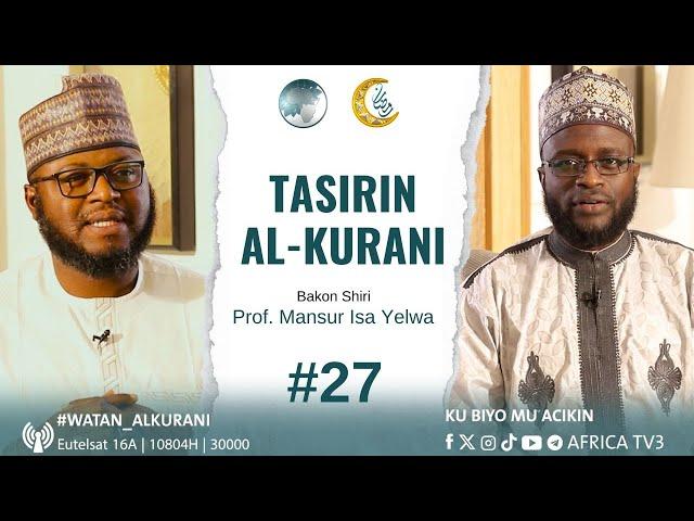 SHIRIN TASIRIN AL-KURANI || PROF. MANSUR ISA YELWA | 27