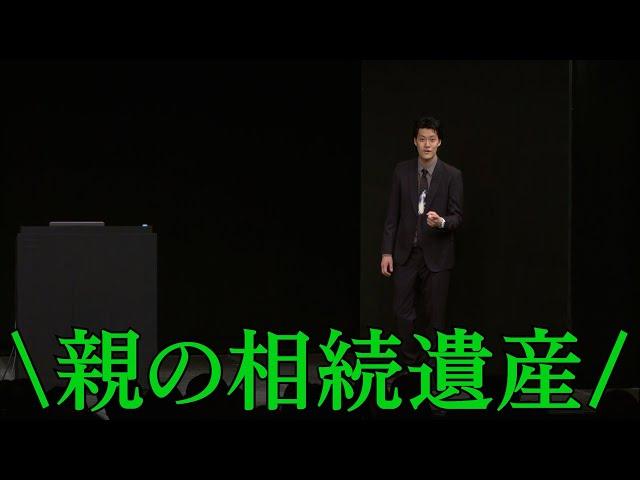 史上最低の資金源からスパチャする太客と対面する粗品／単独公演『電池の切れかけた蟹』より(2024.7.24)