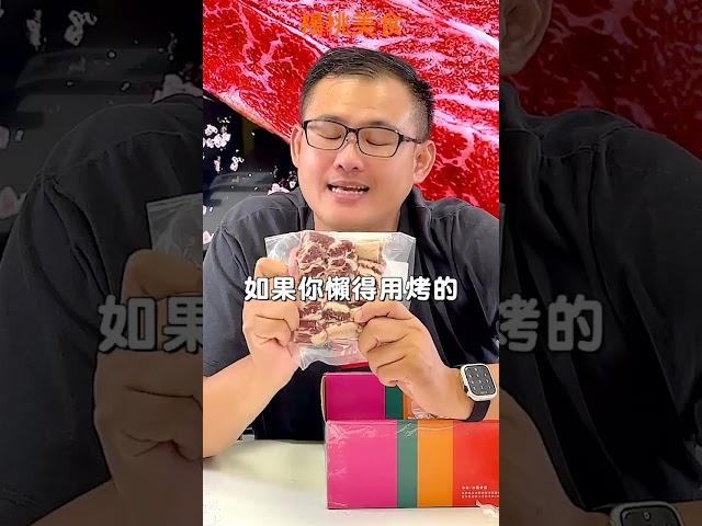 【楊桃美食網宅配商品】中秋烤肉箱，隆重登場！這樣吃，超豐盛！