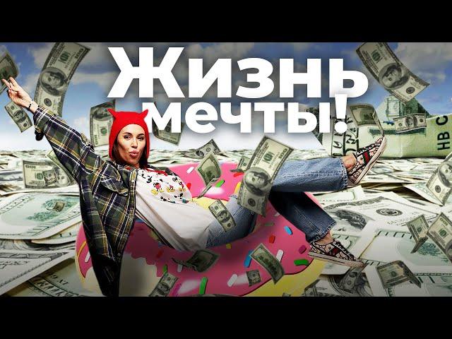 Как мотивировать себя на достижения? |  ПРАВИЛЬНОЕ КОЛЕСО БАЛАНСА