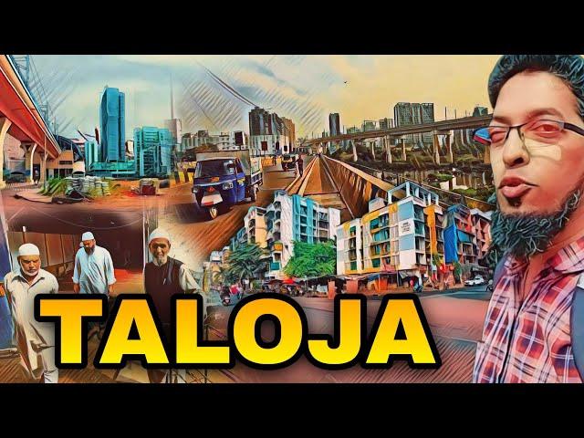 Taloja Phase 1 & Taloja phase 2 New Update 2024