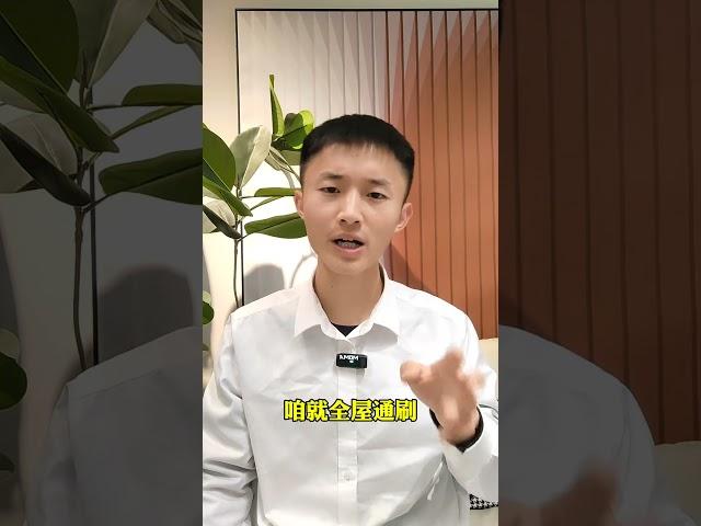 新房装修，千万不要踩这10个坑，装修小白必备！#装修 #装修避坑 #装修设计 #装修知识 #装修干货