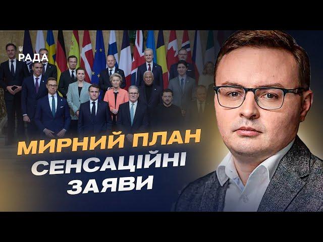 Мирний план для України: саміт у Лондоні та його результати | Арсеній Пушкаренко