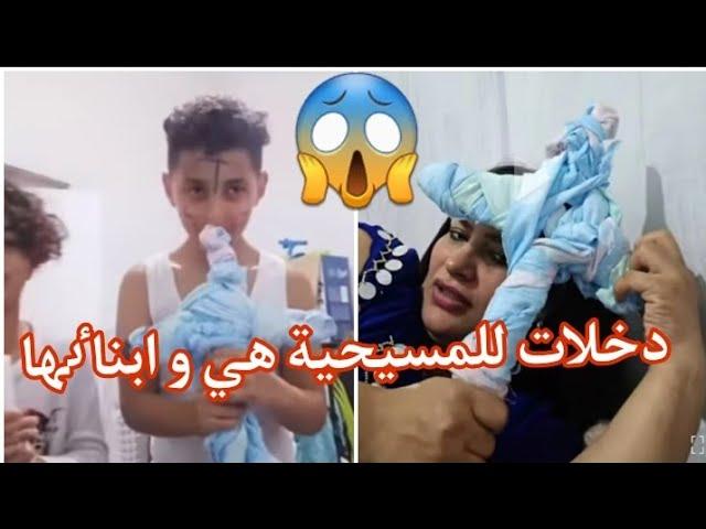 فضيحة هيام ستار تغير الاسلام الی المسيحية