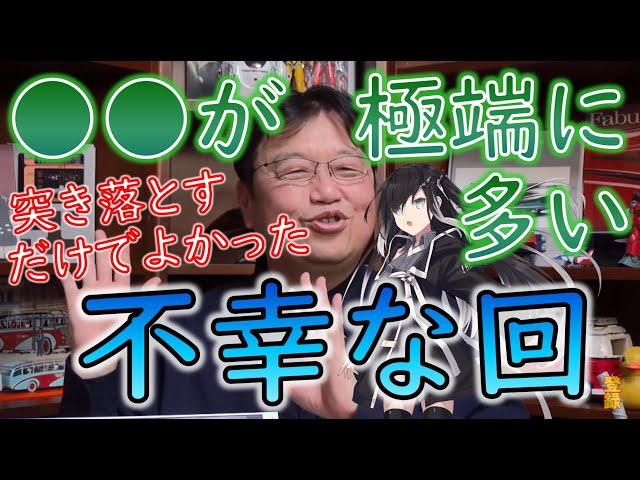 ザク投げ捨てなくても良かった？ミスが極端に多い『ククルス・ドアンの島』【ガンダム講義 #ミリアル】【教えて岡田斗司夫先生 with M&A 切り抜き】#Shorts