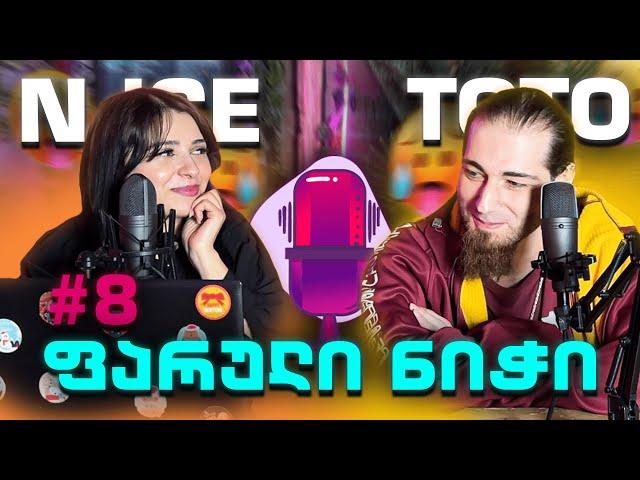 HOPCAST #8 TOTO | რატომ გავიწყდება სულ ტექსტები? | bbyKava - Bloodstains რეაქცია