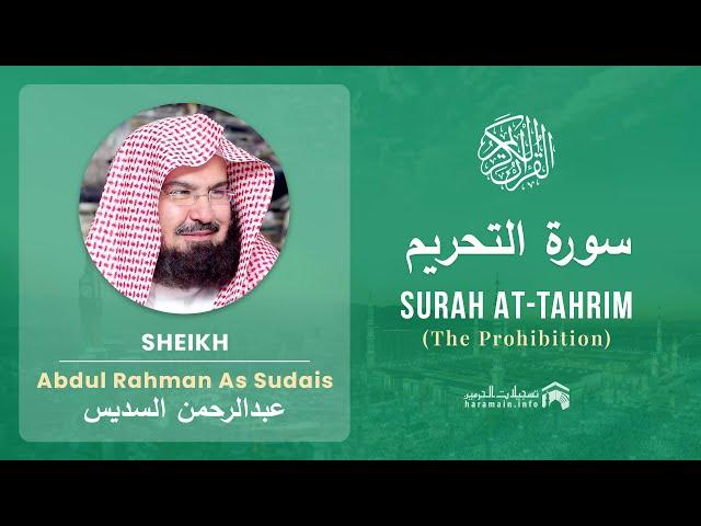 Quran 66   Surah At Tahrim سورة التحريم   Sheikh Abdul Rahman As Sudais - With English Translation