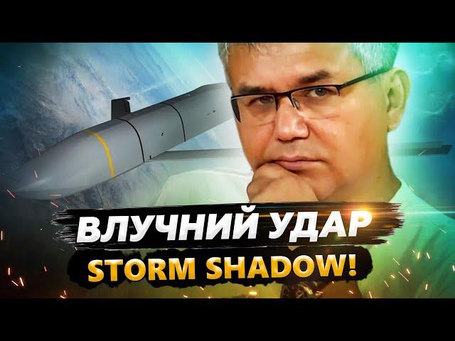 Результативний УДАР ракетами Storm Shadow по підземному об'єкту  РФ! Москва планує ВДАРИТИ по КИЄВУ?