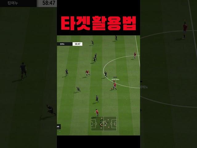 침투형보단 타겟맨이 대세!