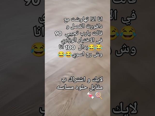 #ترند 