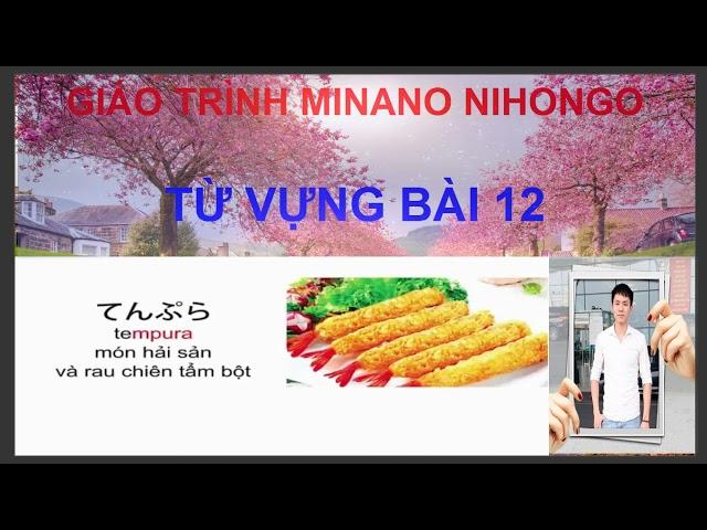 TỪ VỰNG MINANO NIHONGO BÀI 12 - TIẾNG NHẬT GIAO TIẾP
