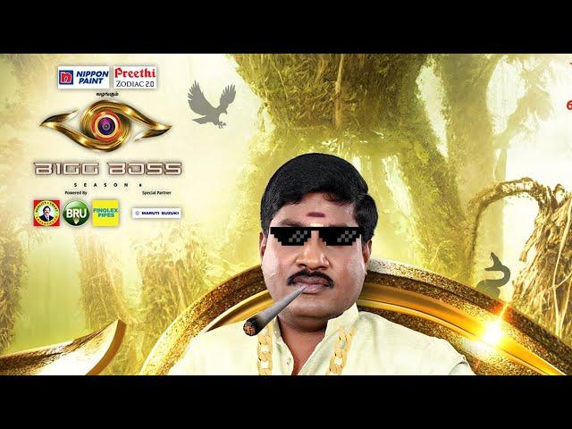 Bigboss mixed thuglife scene  || Trimi production