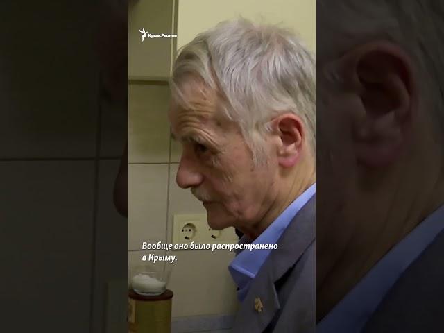 Мустафа Джемилев показал, как варить «настоящий крымский кофе»