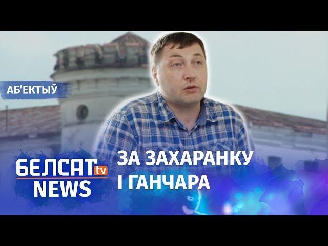 Гараўскі можа сесці. Не ў Беларусі. Навіны 17 снежня | Гаравский может сесть. Не в Беларуси