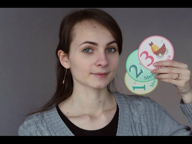 ПЕРВЫЙ ТРИМЕСТР беременности