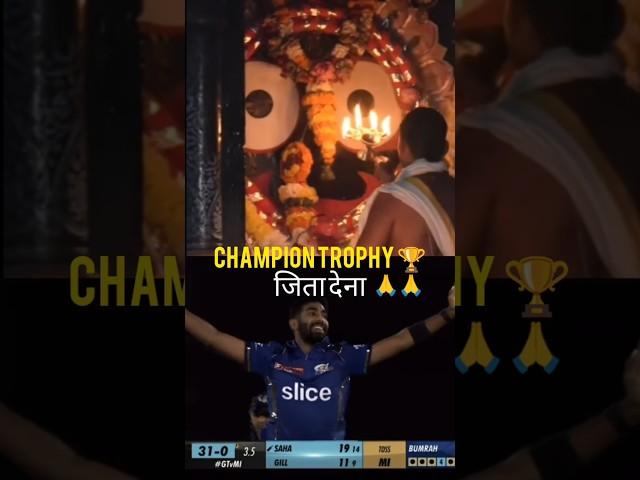 Prayer for the  Champions Trophy  | Virat and Rohit. | #bumrah  #jagannath