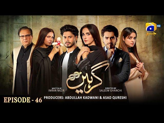 Girhein Episode 46 - [Eng Sub] - Haris Waheed - Sehar Afzal - Hashaam Khan - 7th November 2024